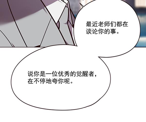 第91话48