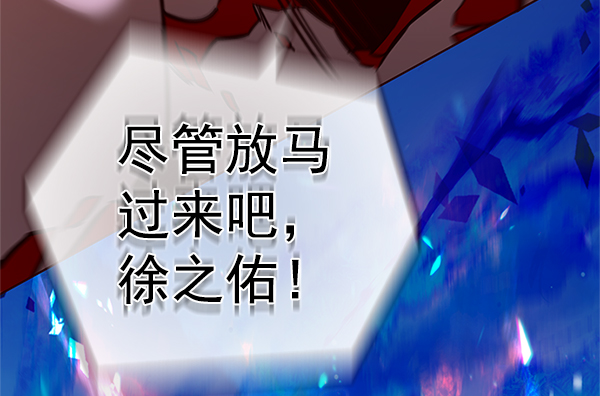 第198话121