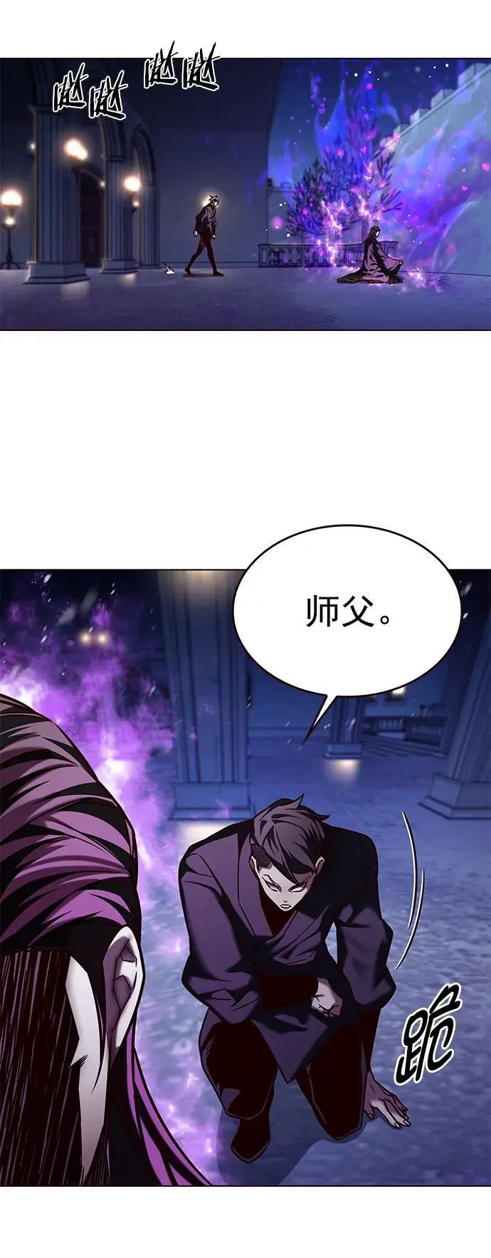 第262话76