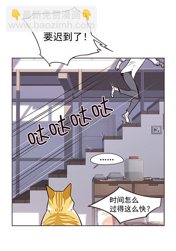 第9话13