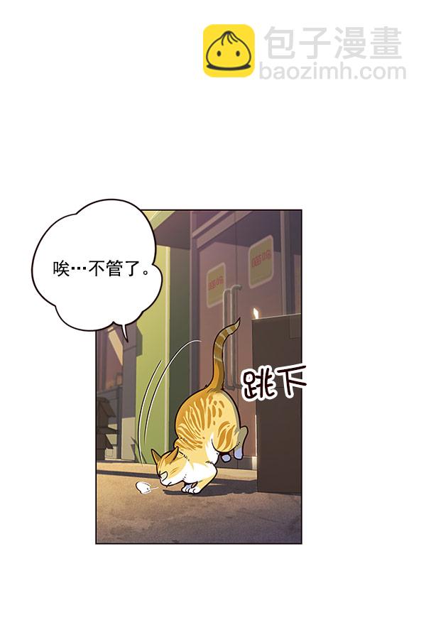 第13话3
