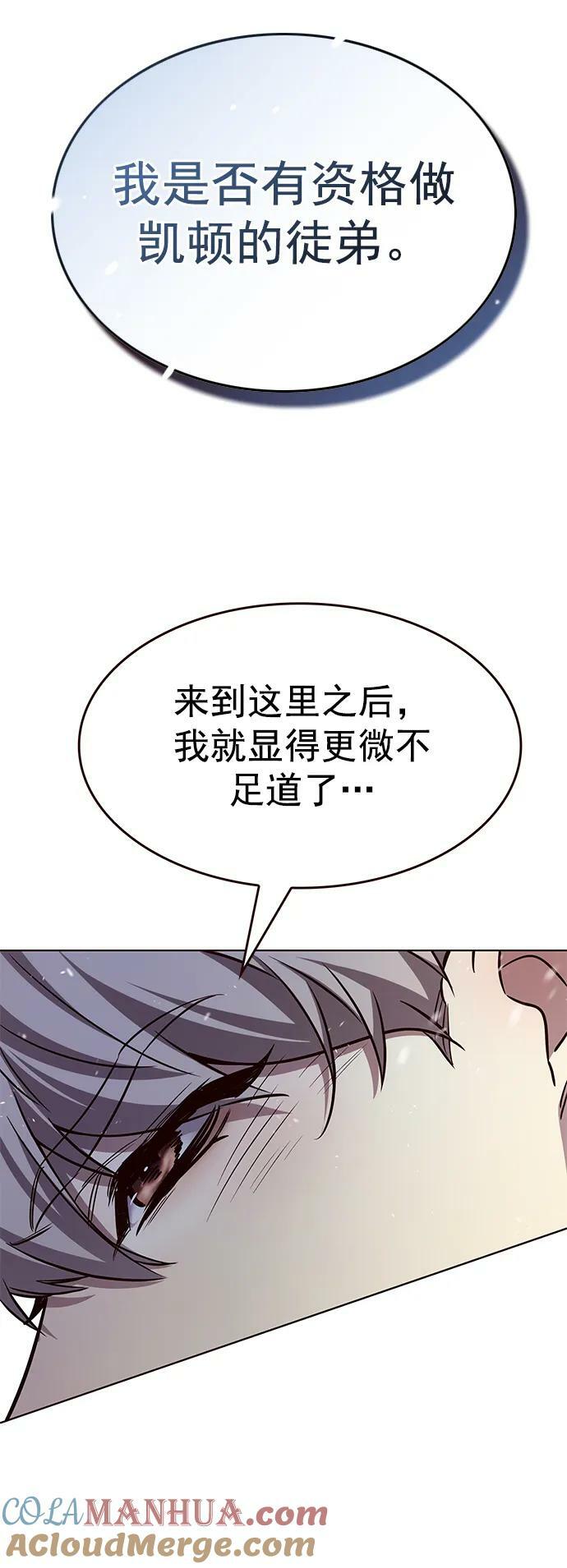 第246话76