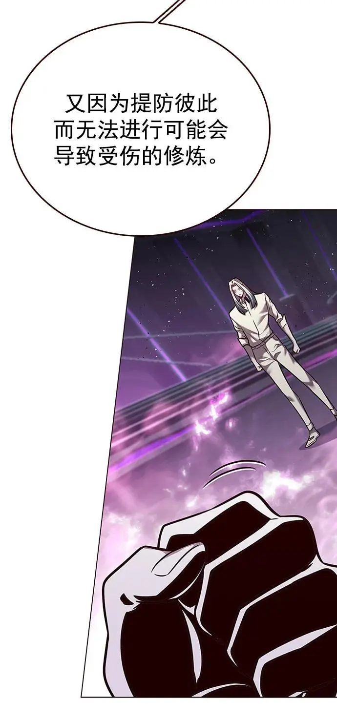 第271话62