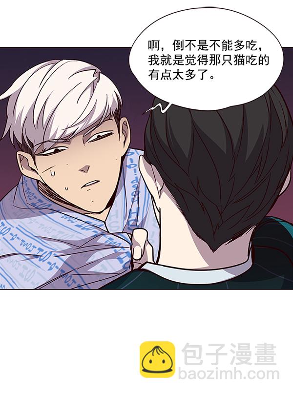 第34话53