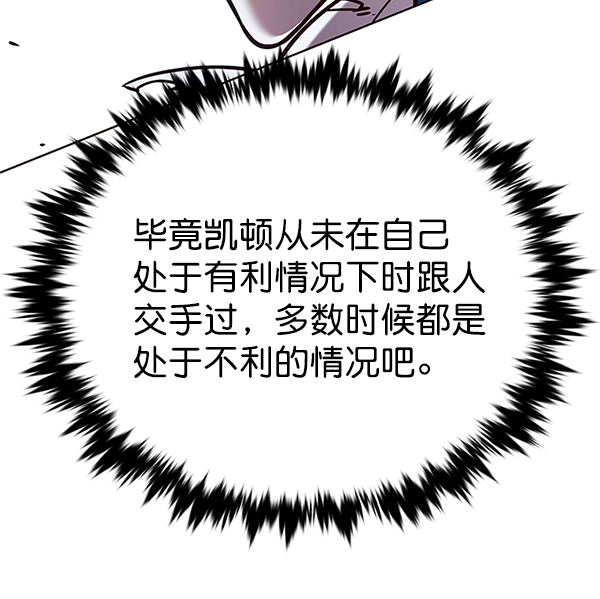 第185话36
