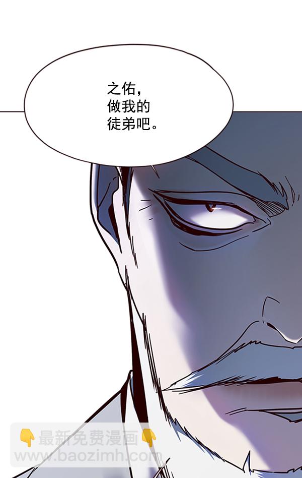 第96话107