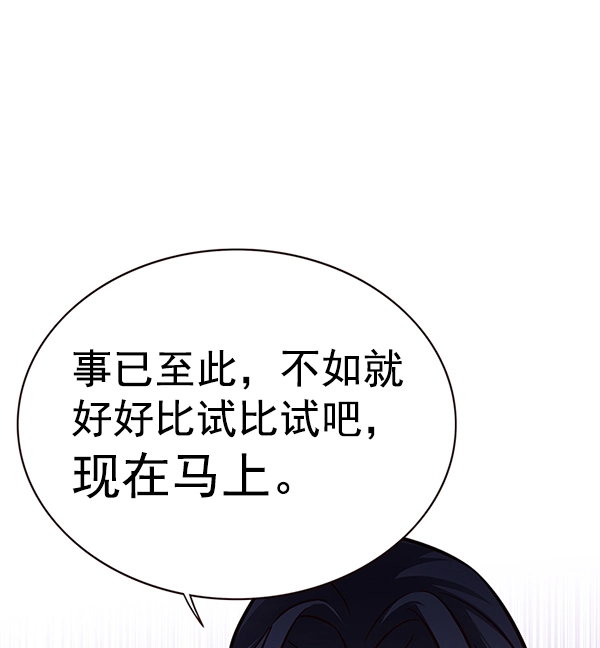 第162话42