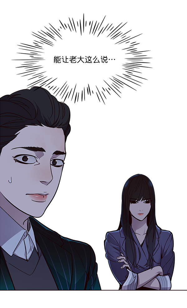 第26话40