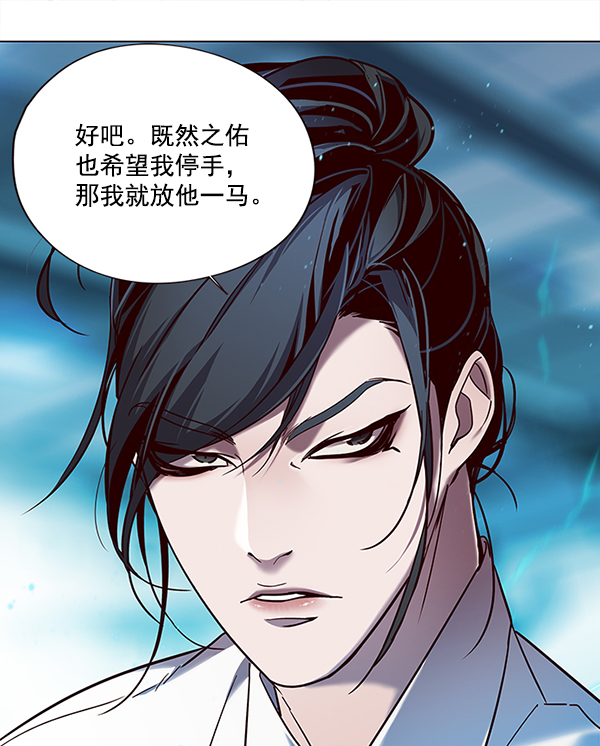 第97话61