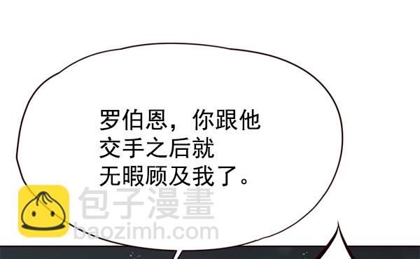 第112话35