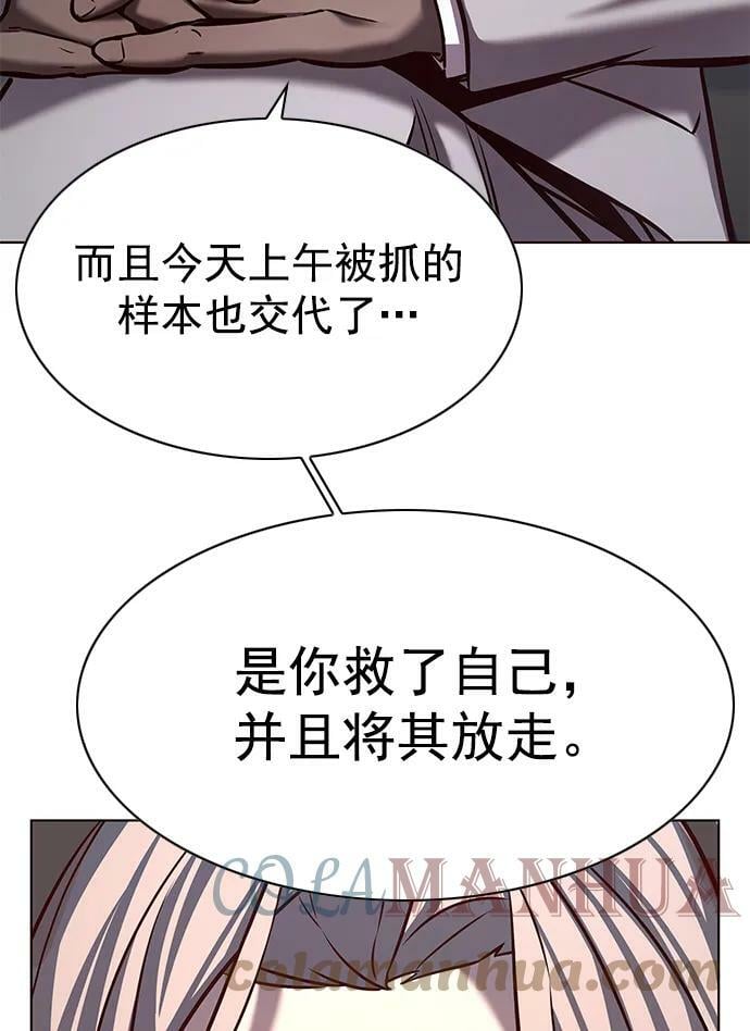 第231话78