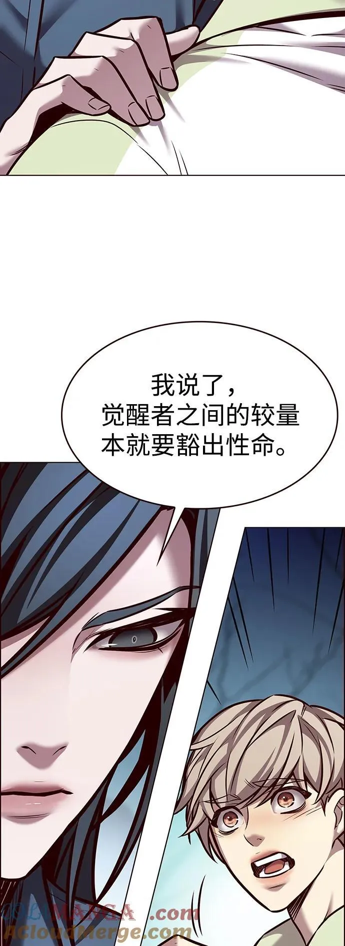 第297话75