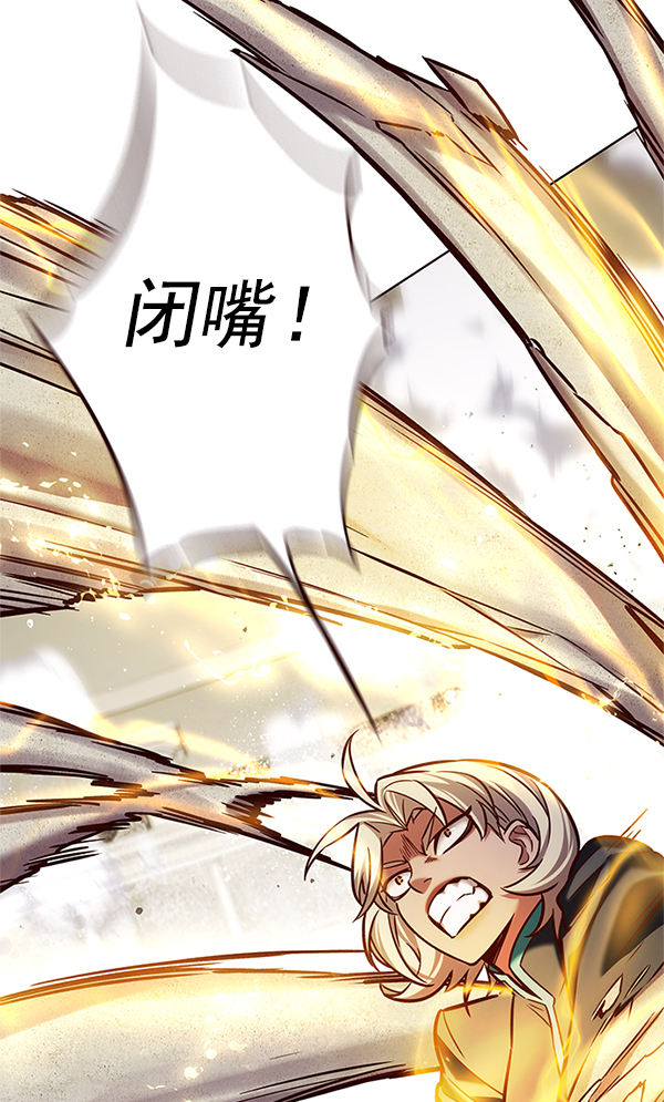 第203话14
