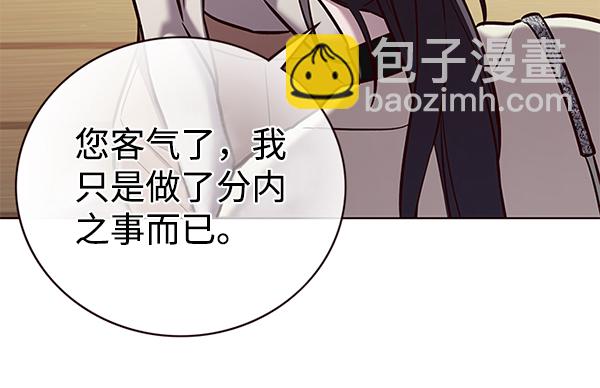 第178话28