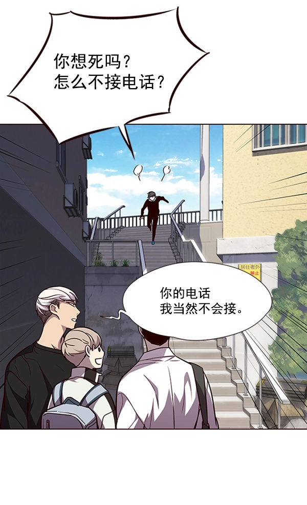 第55话67