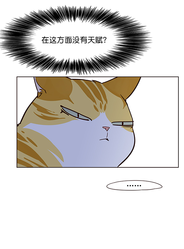 第9话22