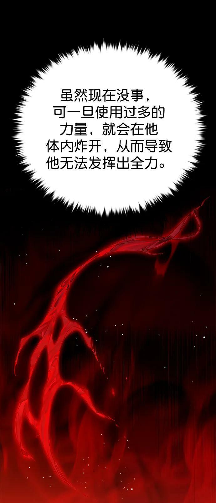 第250话92