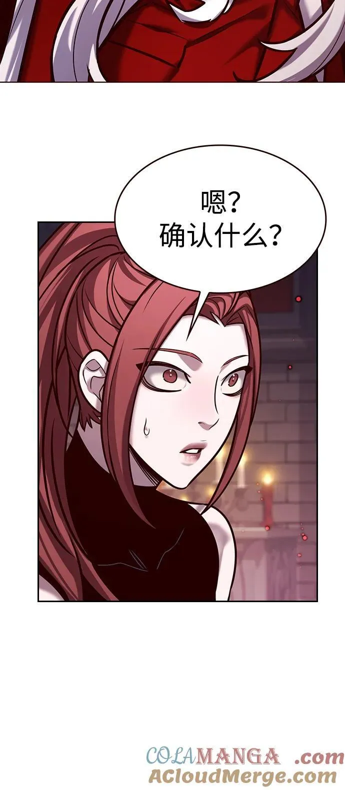 第299话12