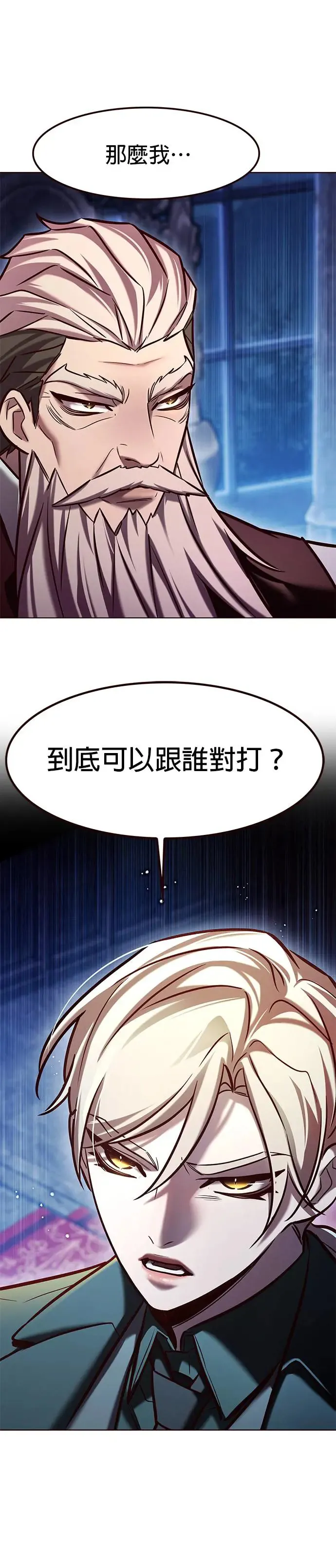 第283话10
