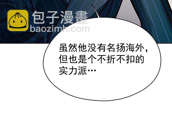 第136话13