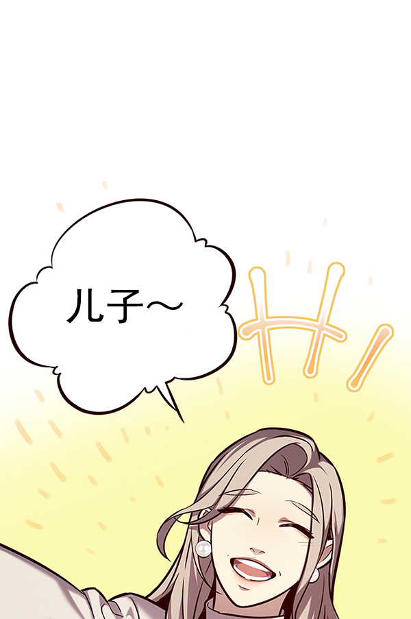 第177话7