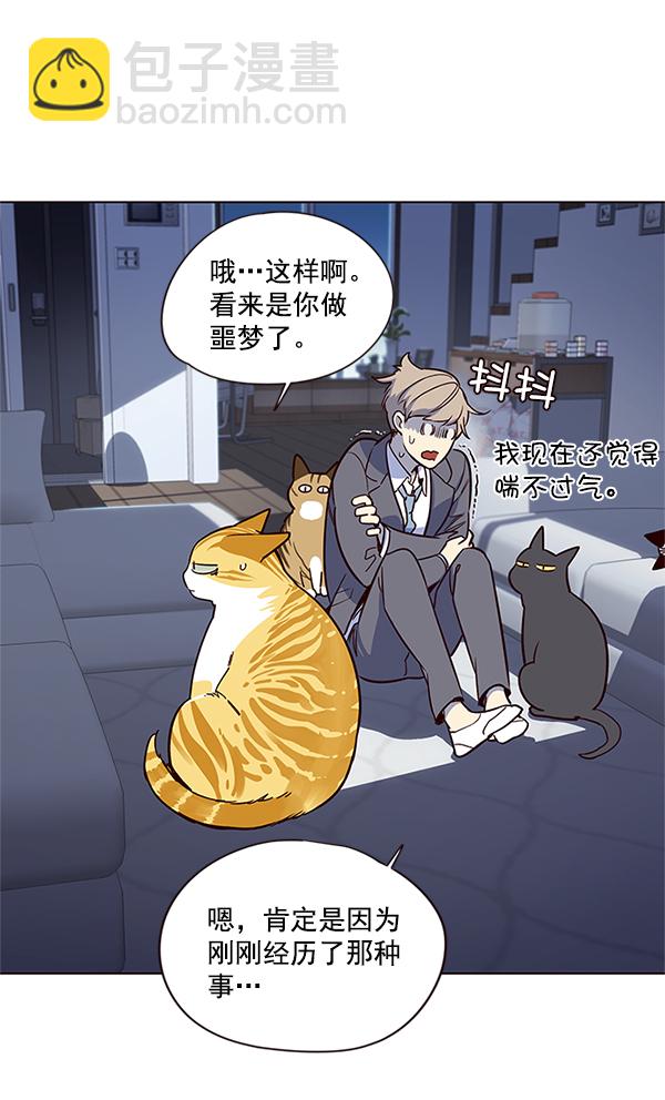 第8话56