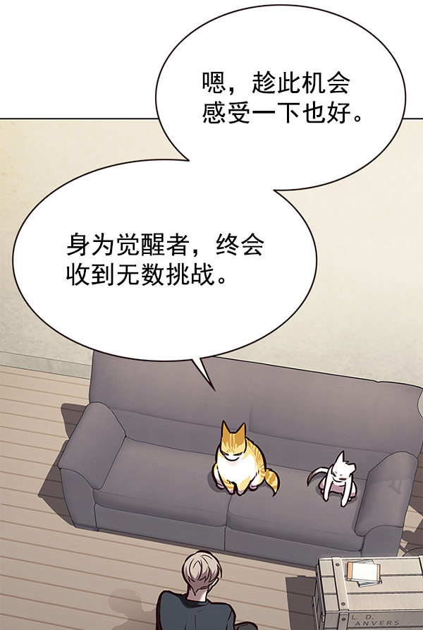 第173话41