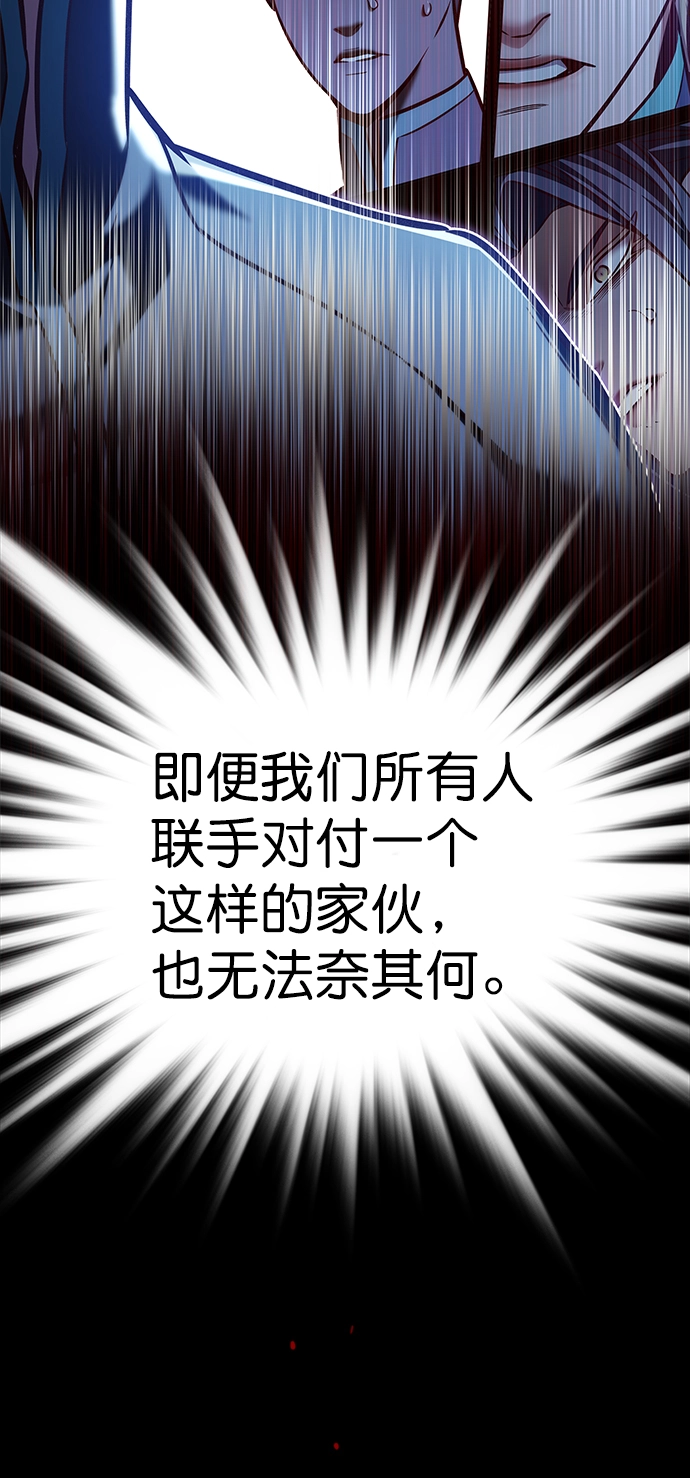 第209话51