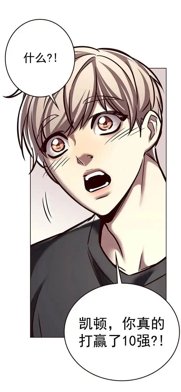 第275话43