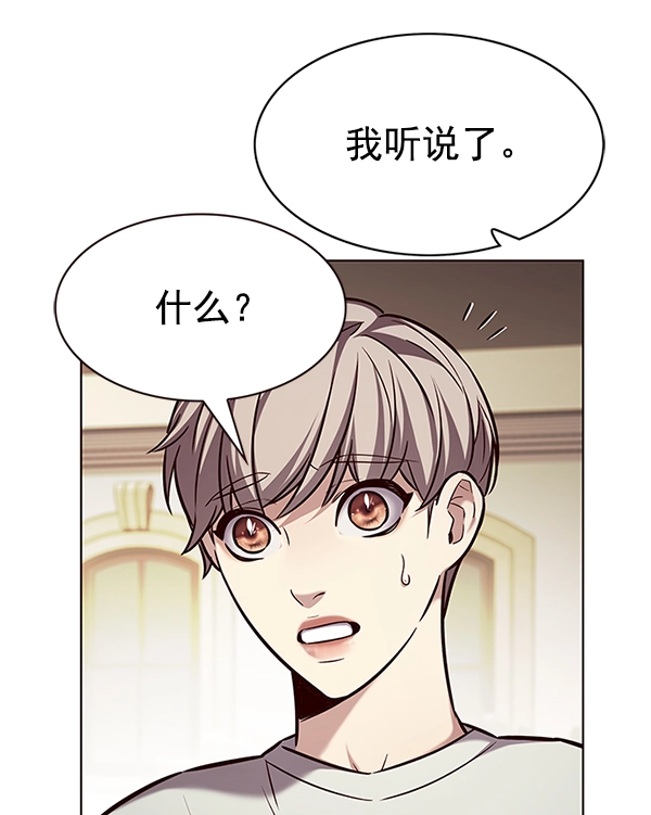 第201话20