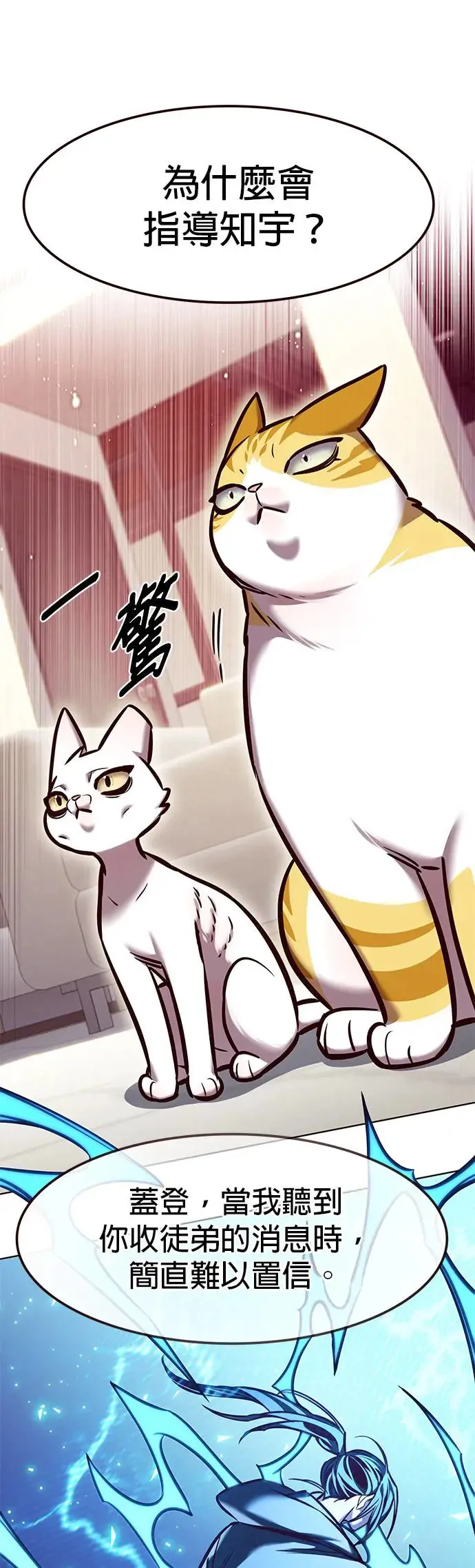 第285话13