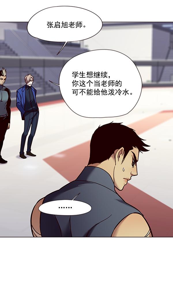 第87话29
