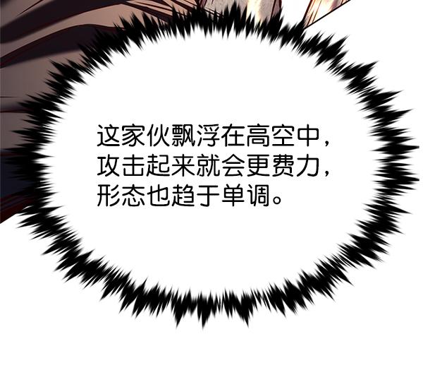 第203话29