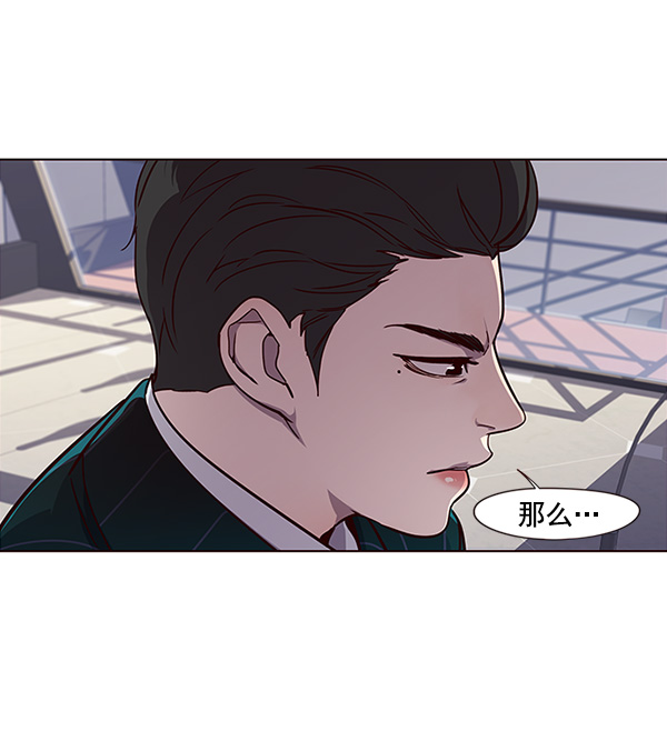 第29话6