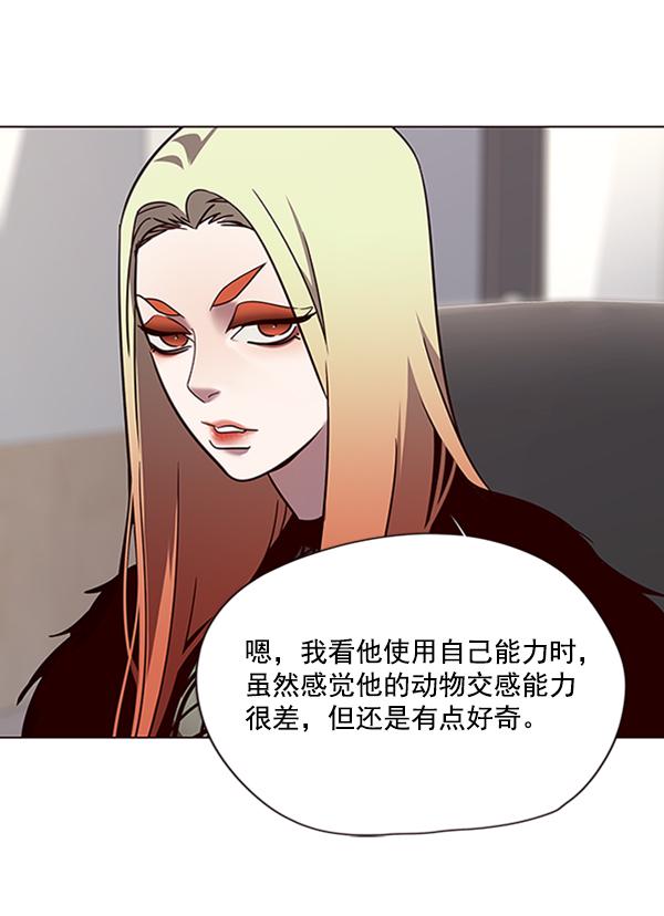 第88话102