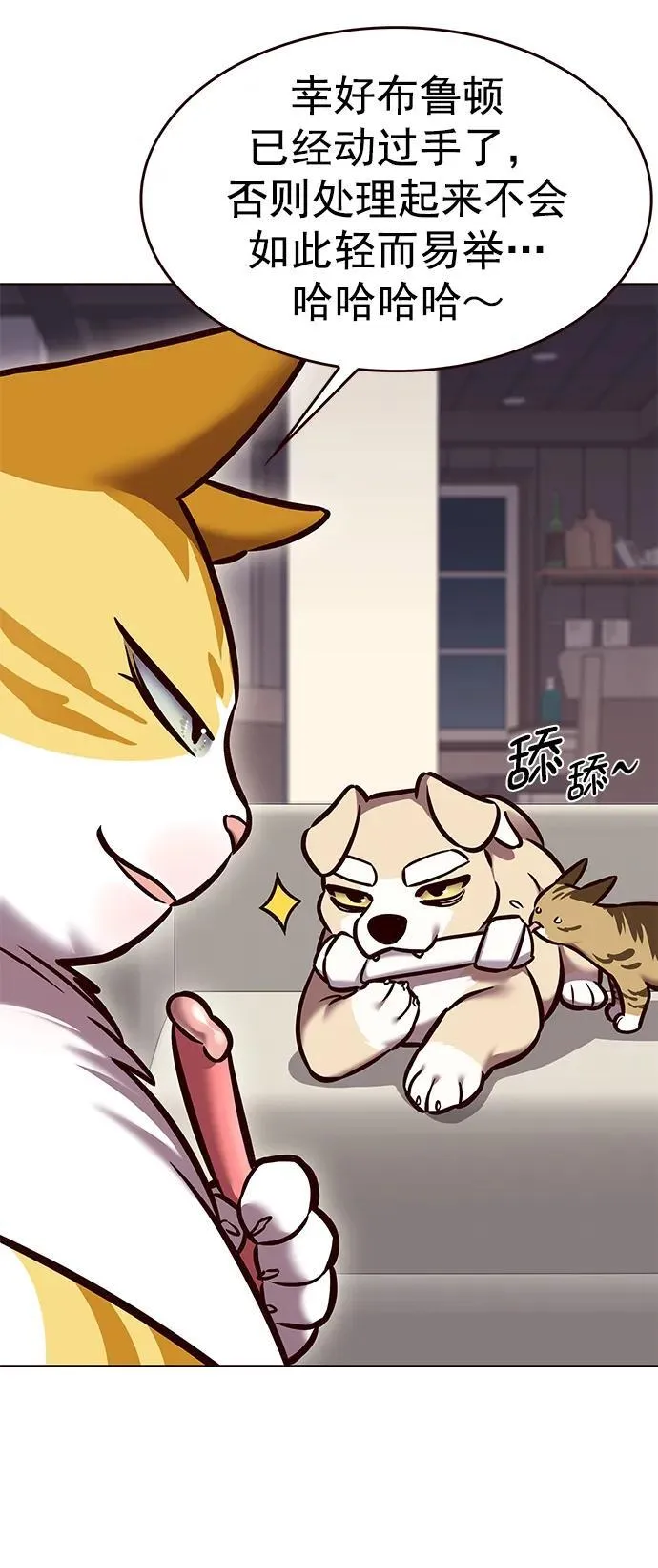 第294话65