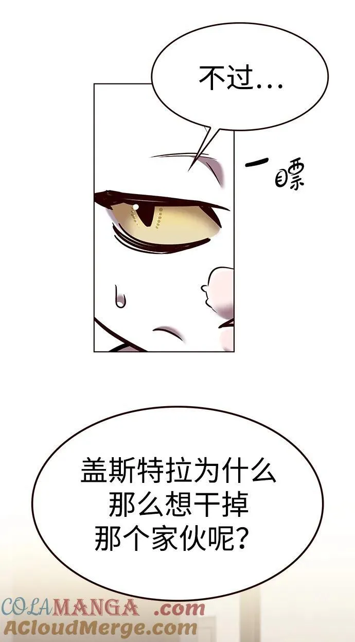第298话12