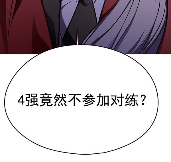 第148话54