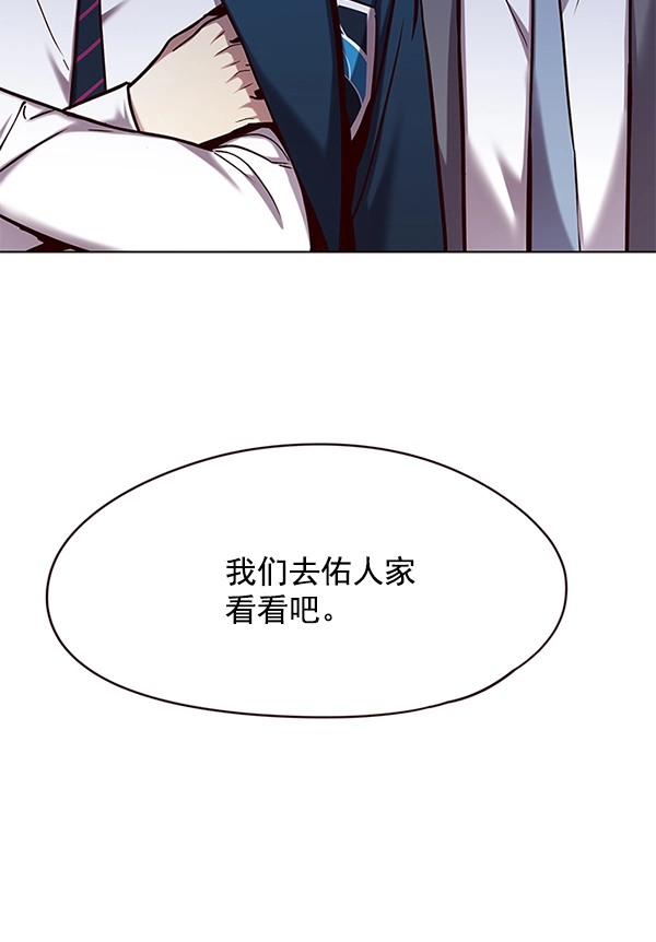 第105话47