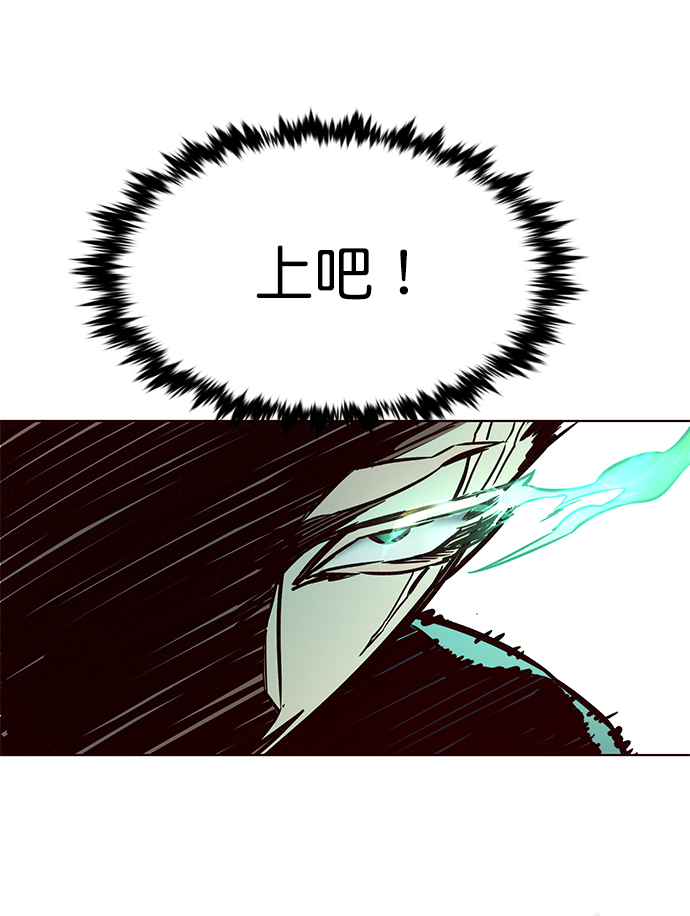 第209话31