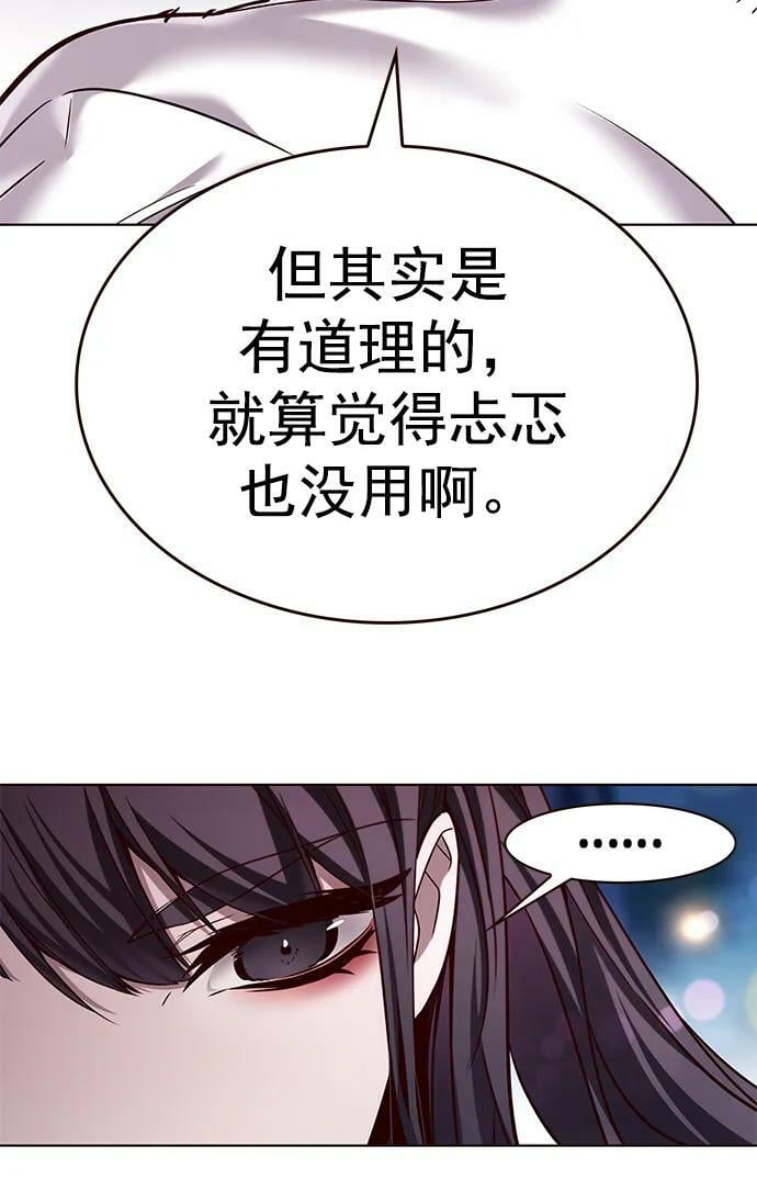 第243话49