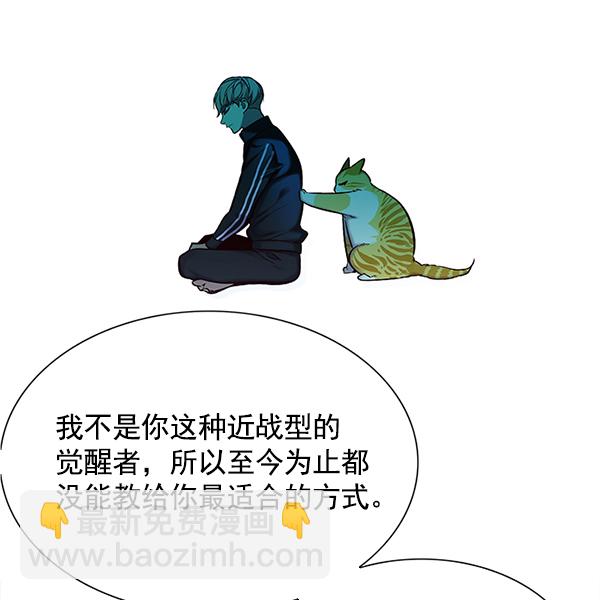 第116话38
