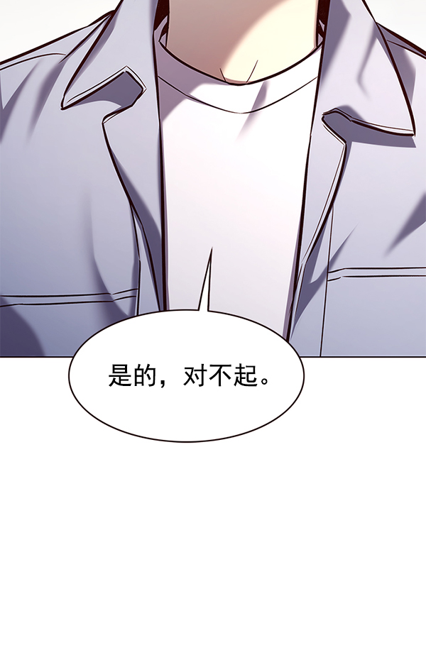 第178话91