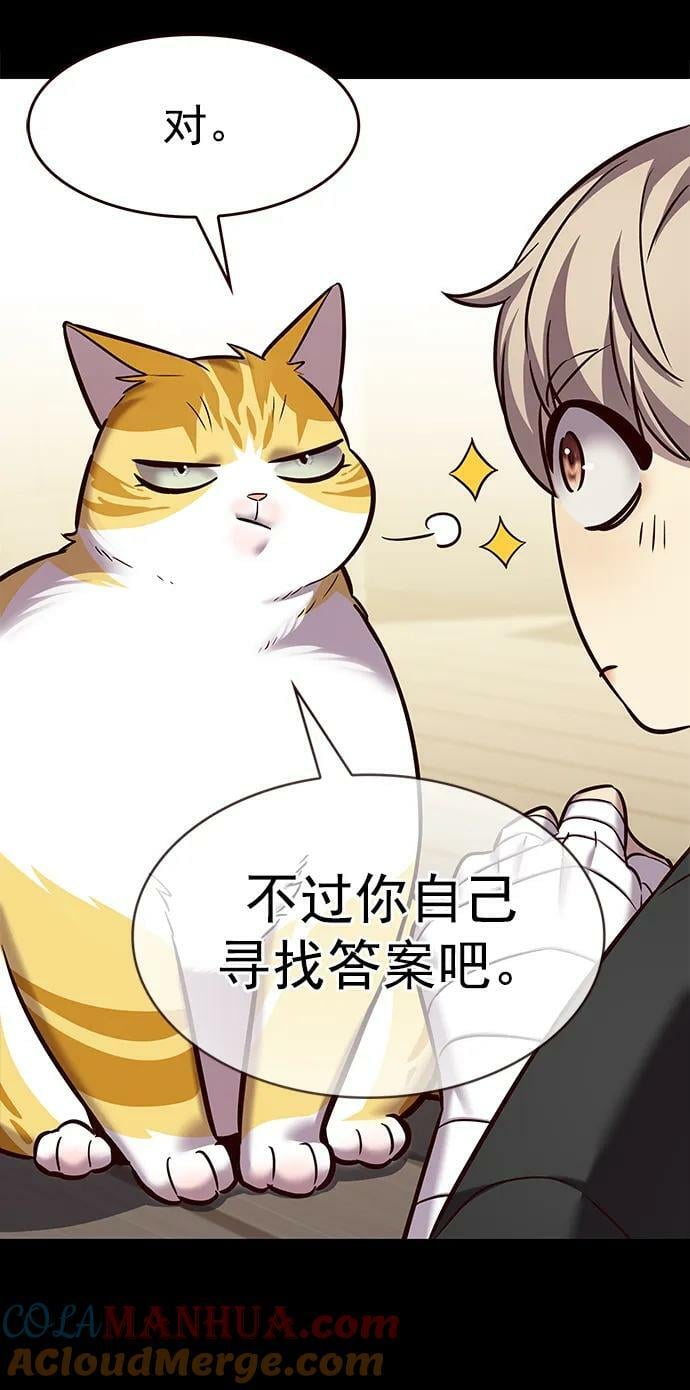 第244话18