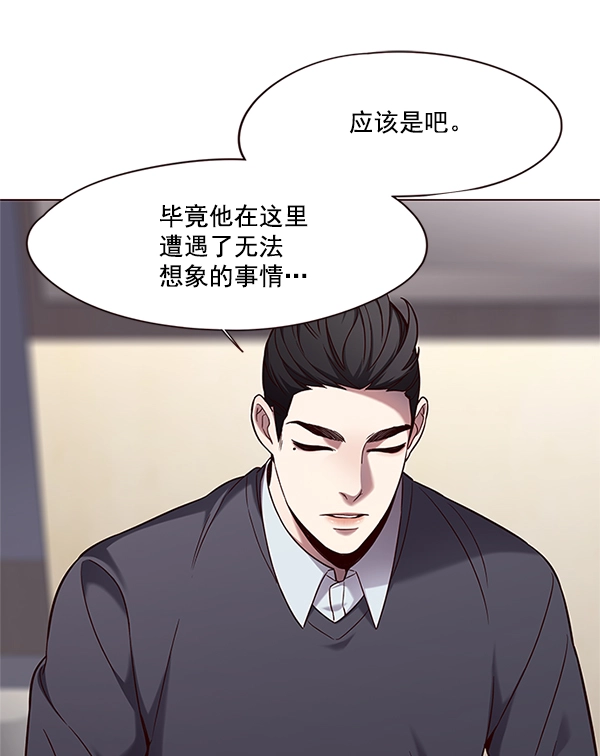 第99话8