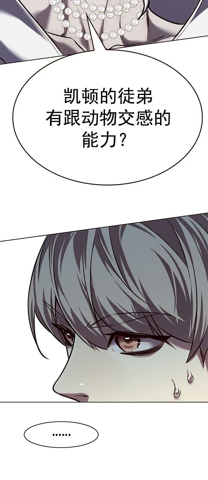 第245话89