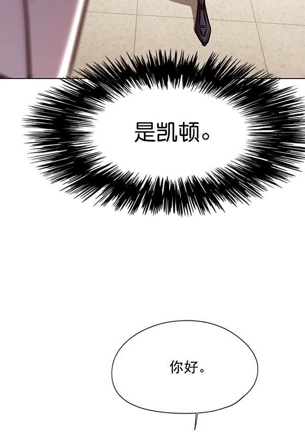 第133话77