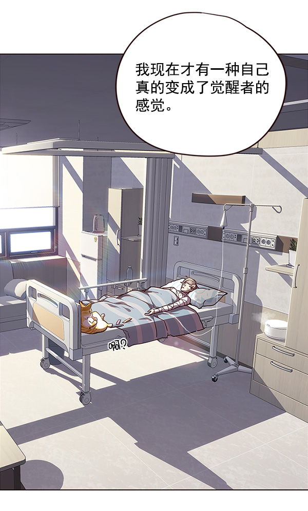 第28话17