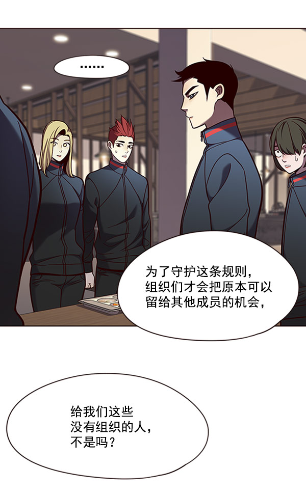 第76话39