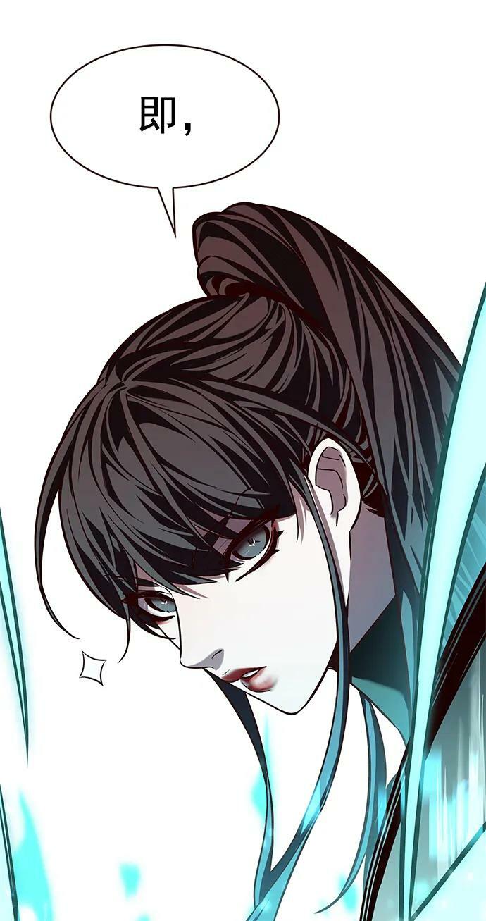 第243话26